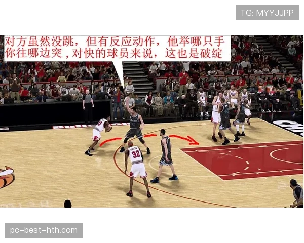 篮球规则详解：快攻犯规判定标准与依据说明